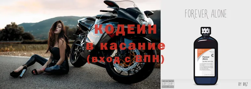 сколько стоит  Кашира  Кодеиновый сироп Lean Purple Drank 